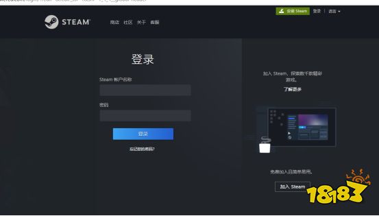 Steam低价区游戏购买图文教程 阿根廷游戏购买攻略