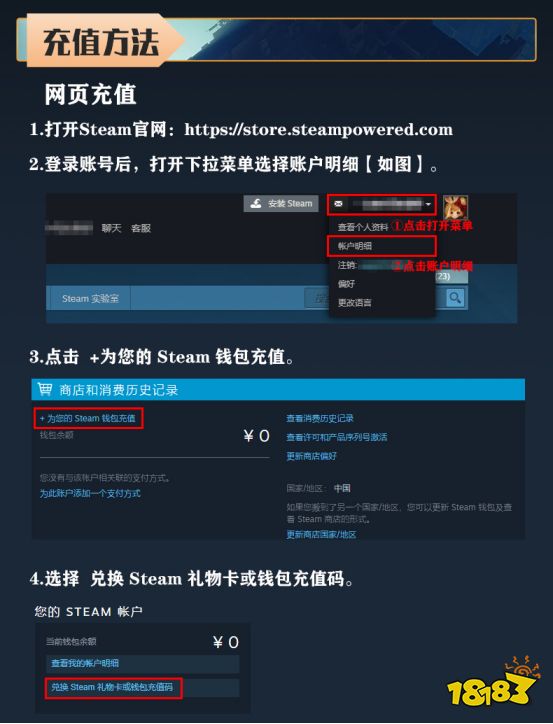 Steam低价区游戏购买图文教程 阿根廷游戏购买攻略