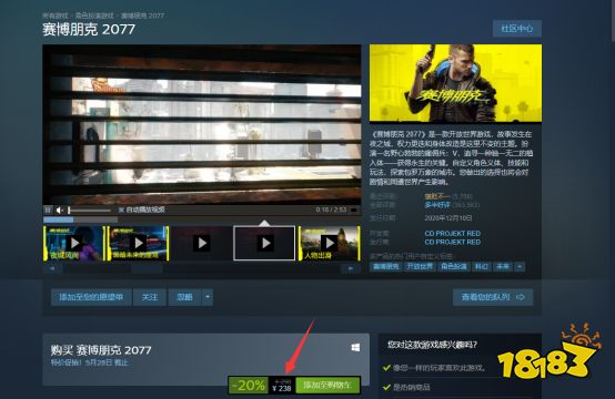 Steam低价区游戏购买图文教程 阿根廷游戏购买攻略
