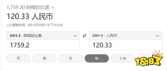 Steam低价区游戏购买图文教程 阿根廷游戏购买攻略