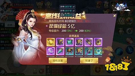 御剑决首测