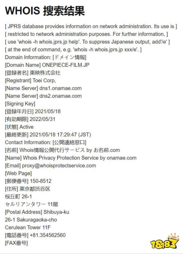 海贼王2022新剧场版