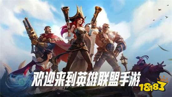 英雄联盟手游和端游的差别 游戏时间差距有点大