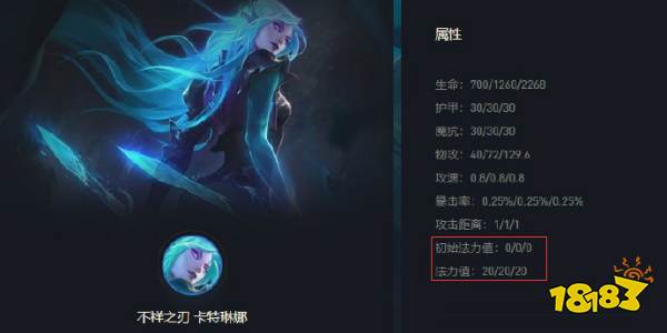 云顶之弈11.10六刺阵容搭配攻略 全场最靓的崽卡特乱杀