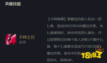 云顶之弈11.10六刺阵容搭配攻略 全场最靓的崽卡特乱杀