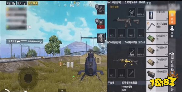 和平精英直升飞机在哪里 飞机位置及驾驶方法