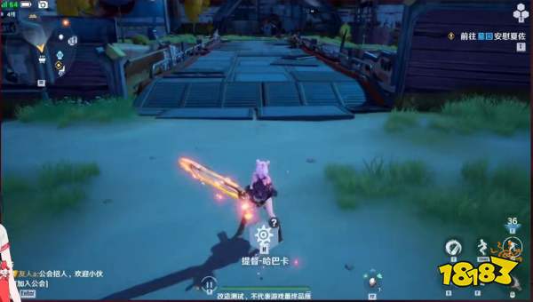 幻塔一共有多少种武器 幻塔武器种类大全