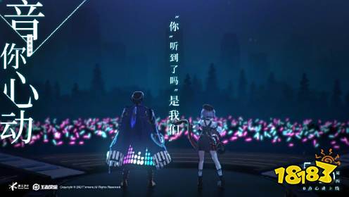 王者荣耀小乔周瑜音你心动皮肤故事分享 520皮肤灵感特性介绍