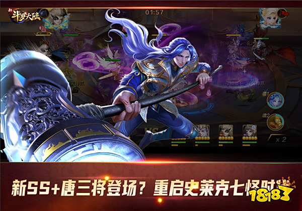 史莱克七怪将赴海神岛《新斗罗大陆》唐三即将成神归来?