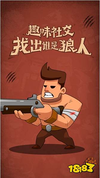 狼人杀技巧:狼人杀猎人基础玩法技巧攻略分析