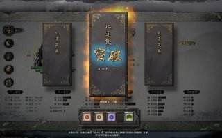 鬼谷八荒流程攻略 鬼谷八荒新手入门流程