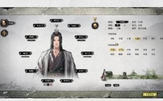 鬼谷八荒仙姿攻略 鬼谷八荒捏脸仙姿