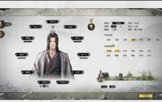 鬼谷八荒先天气运攻略 鬼谷八荒先天气运怎么选