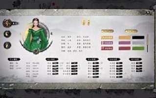 鬼谷八荒如何攻略忠贞妹子 鬼谷八荒忠贞妹子攻略