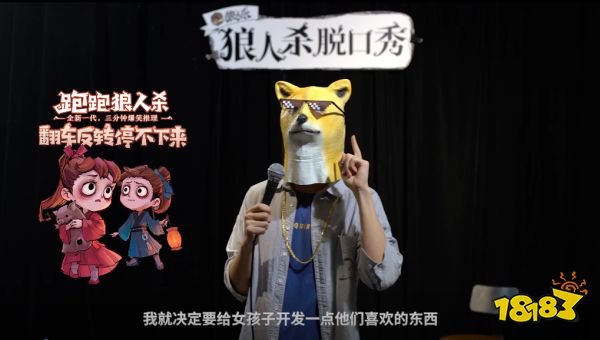 《狼人杀》520发布会官宣《19天》IP联动，精彩尽在“江南烟雨”年度版本