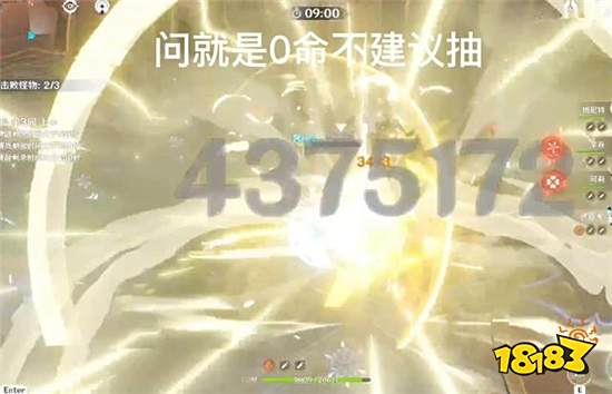 原神优菈口碑再次崩塌 玩家纷纷吐槽手感不好