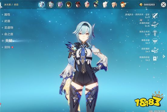 原神优菈口碑再次崩塌 玩家纷纷吐槽手感不好