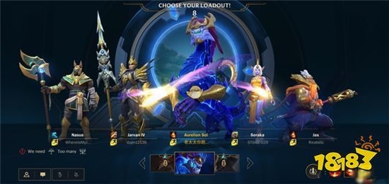 英雄联盟手游首届S赛时间公布 职业联赛将于2022年展开