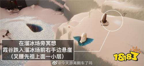 光遇5月20日日常任务怎么做 5.20日常任务完成攻略