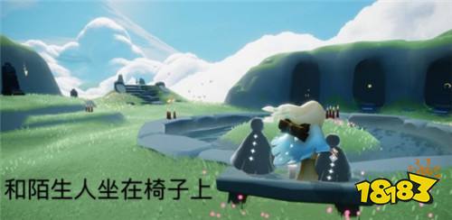 光遇5月20日日常任务怎么做 5.20日常任务完成攻略