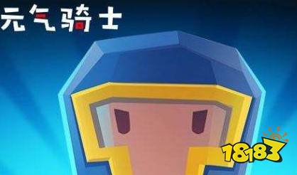 元气骑士花园植物种植什么好 花园植物种植推荐