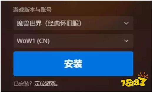 魔兽世界怀旧服风暴前夕上线 转服角色复制价格离谱
