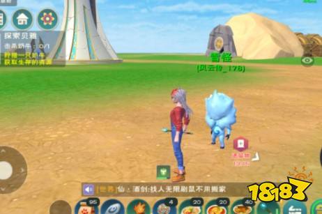 创造与魔法雪怪都怎么召唤 雪怪召唤方法介绍