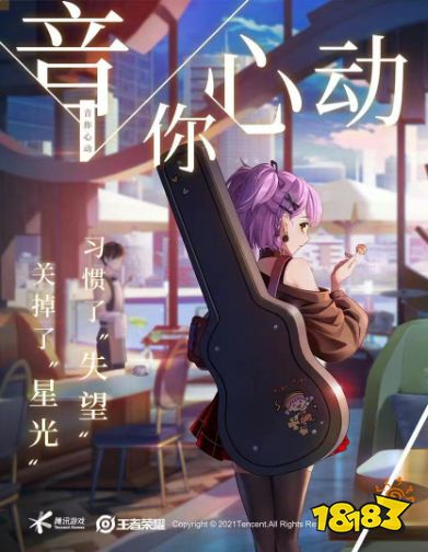 王者荣耀520情侣皮肤体验 王者后续皮肤爆料汇总