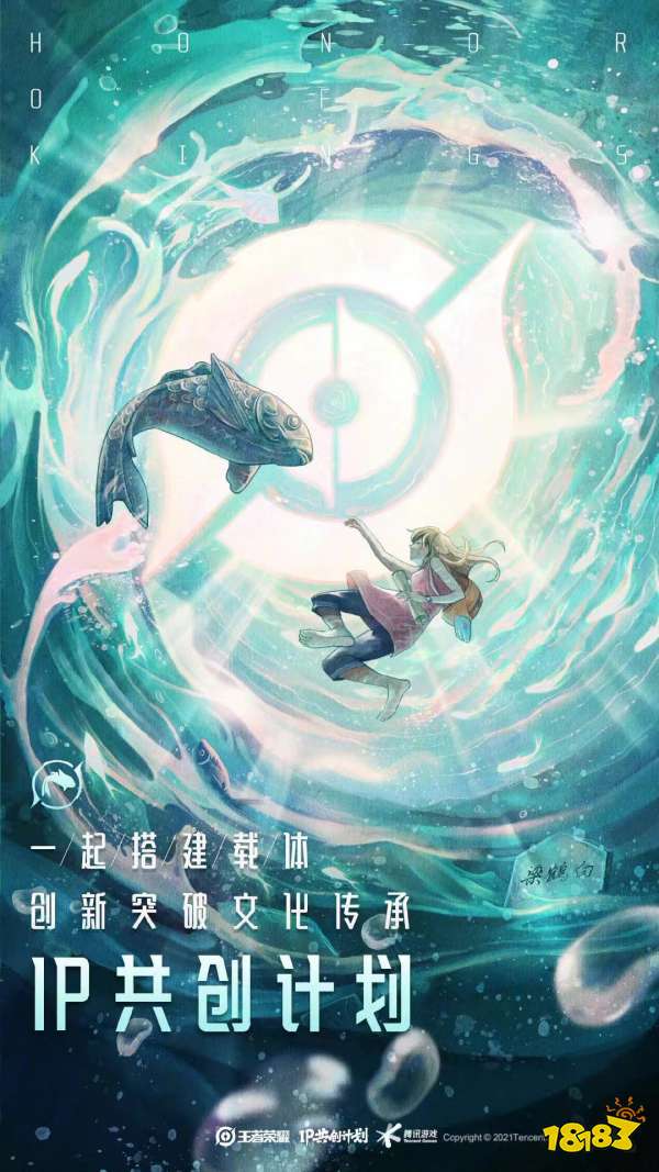 王者荣耀520情侣皮肤体验 王者后续皮肤爆料汇总