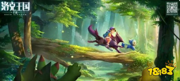 洛克王国的下一个十年 进入3D大世界时代