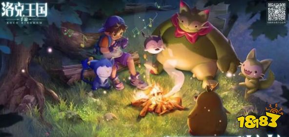 洛克王国的下一个十年 进入3D大世界时代