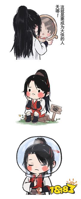 江湖悠悠游戏日常 搞怪表情包分享第二弹