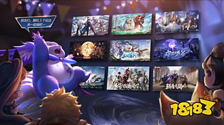 王者荣耀派对大作战怎么玩 派对大作战入口位置介绍