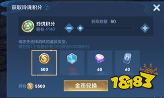 王者荣耀玲珑夺宝怎么玩 玲珑夺宝详情一览