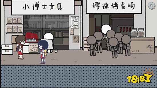 《拣爱》这游戏很简单,但肯定也最能打动你
