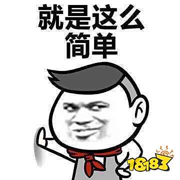 《拣爱》这游戏很简单,但肯定也最能打动你