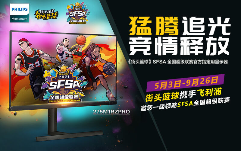 东莞大学生篮球联赛激烈爆发群殴！场面混乱CBA中文网——中国男子篮球职业联赛赛程比分+球队数据+盘口分析
