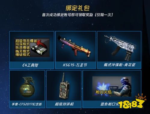 2021 CFPL夏季赛开打,揭幕战AG豪取胜局!