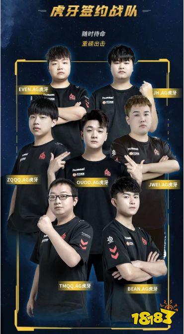 2021 CFPL夏季赛开打,揭幕战AG豪取胜局!