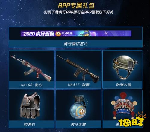 2021 CFPL夏季赛开打,揭幕战AG豪取胜局!
