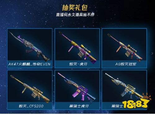 2021 CFPL夏季赛开打,揭幕战AG豪取胜局!