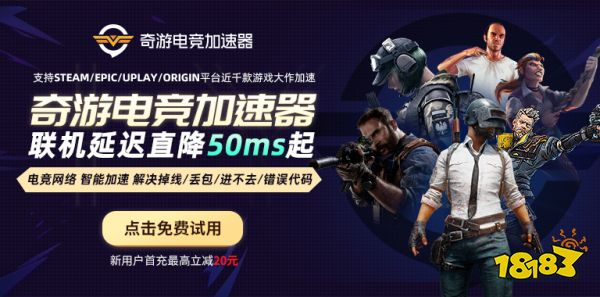 Epic神秘游戏2021据传是绝地求生/消逝的光芒？领取教程分享