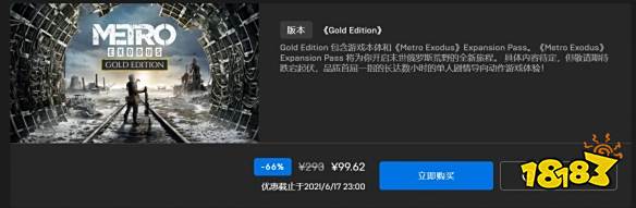游侠网4