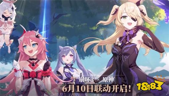 原神和崩坏三的联动将于六月开始 稻妻城也即将正式上线