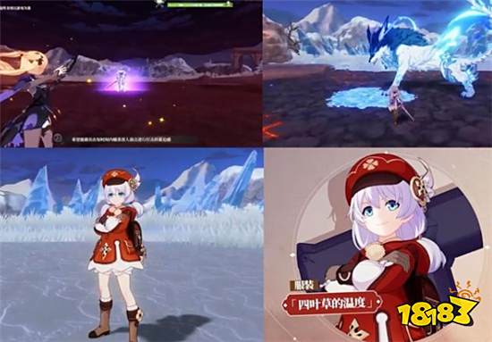 原神和崩坏三的联动将于六月开始 稻妻城也即将正式上线