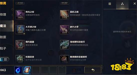 英雄联盟手游极地大乱斗模式怎么玩 极地大乱斗模式玩法攻略