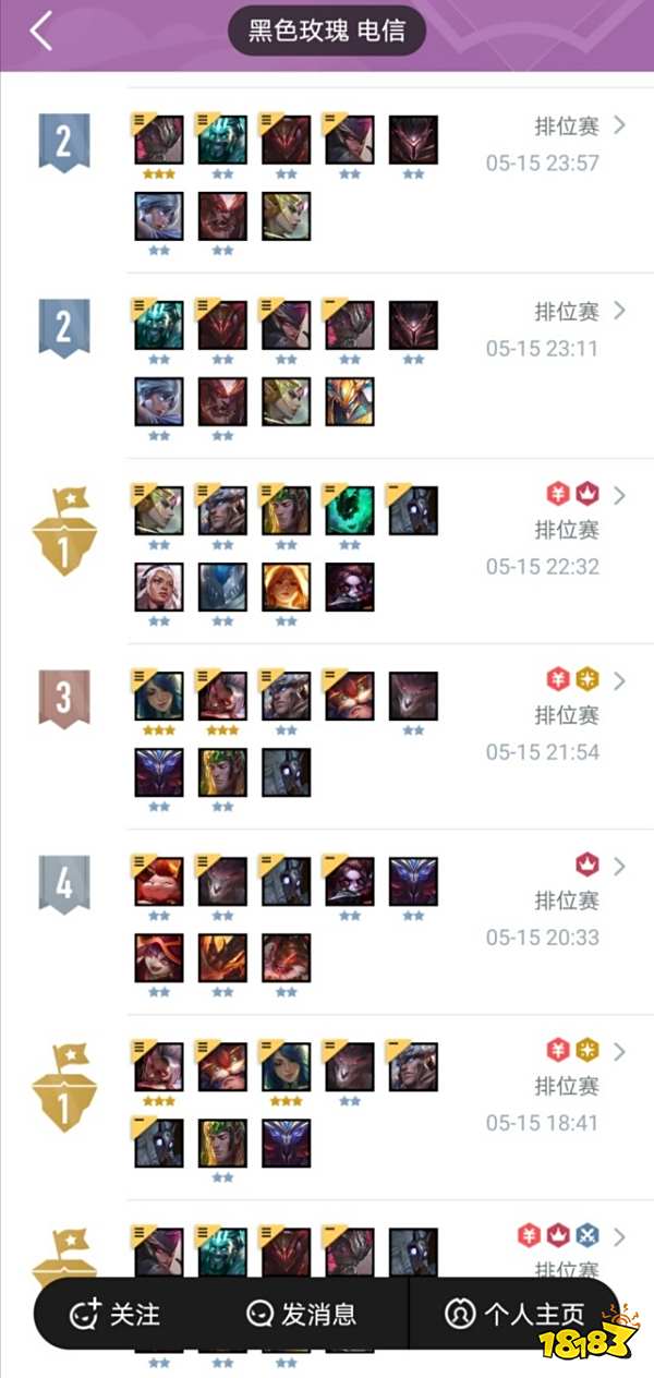 云顶之弈一套阵容轻松教你上大师 阵容运营变阵思路详解