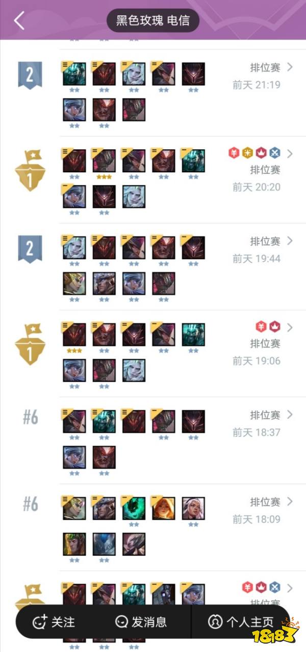 云顶之弈一套阵容轻松教你上大师 阵容运营变阵思路详解