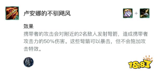 云顶之弈黑暗飓风德莱文玩法推荐 抛弃羊刀黑暗飓风一刀一个小朋友
