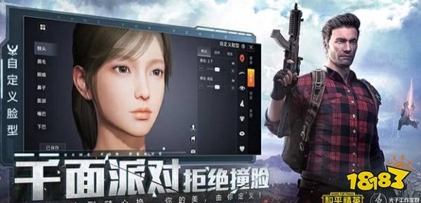 和平精英ss13赛季什么时候结束 ss13赛季结束时间